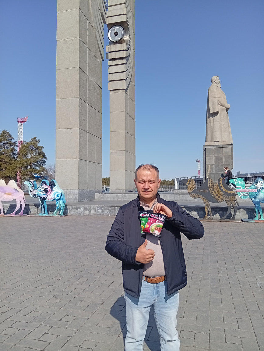 Chelyabinsk