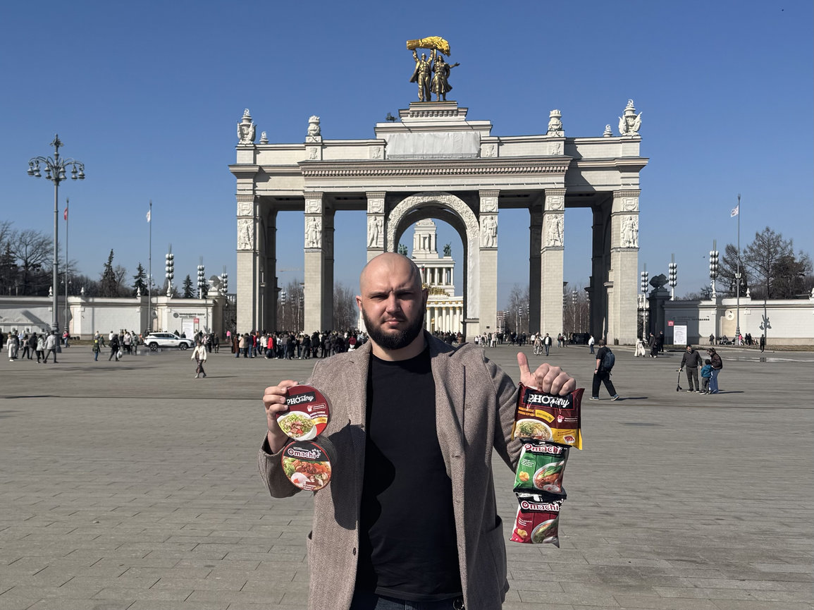Moscow
