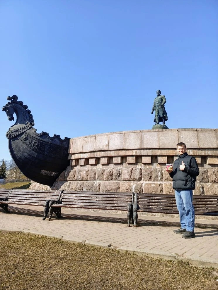 Tver