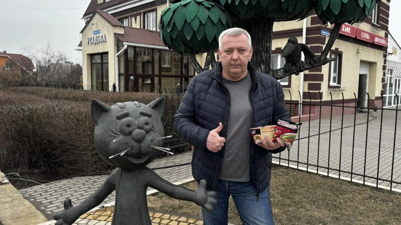 Voronezh