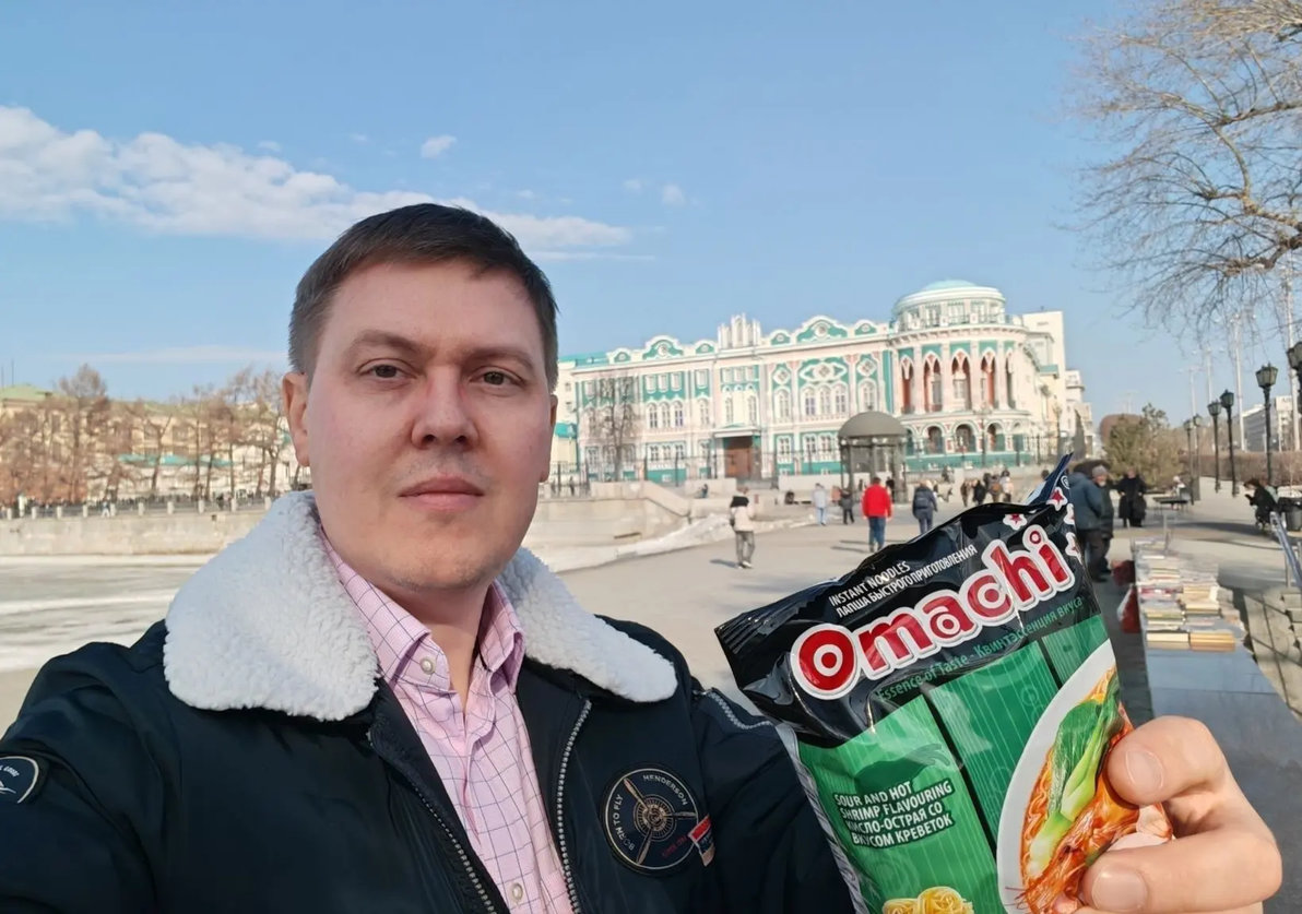 Yekaterinburg